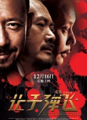 石加干念什么